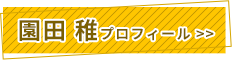 参戦予定・五輪への道イメージ | アスリート支援