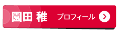 参戦予定・五輪への道イメージ | アスリート支援