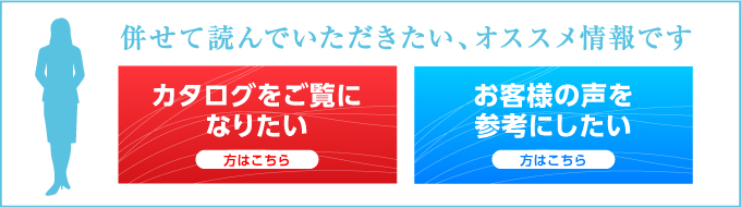 PARADIAをもっと知りたい方にオススメです。