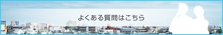 デンソー全館空調オンラインストア