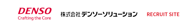 DENSO SOLUTION RECRUITING